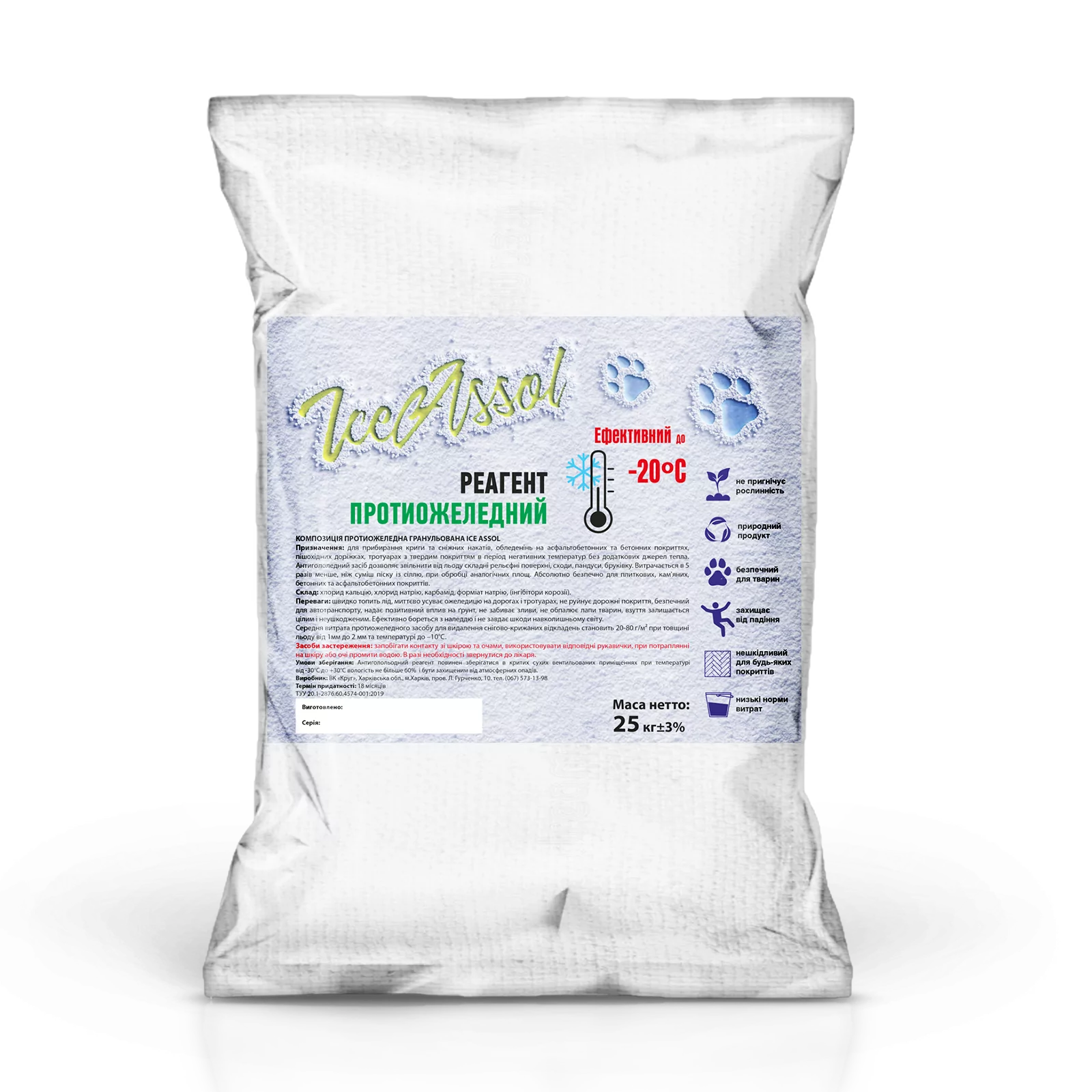 Протиожеледний реагент Ice Assol